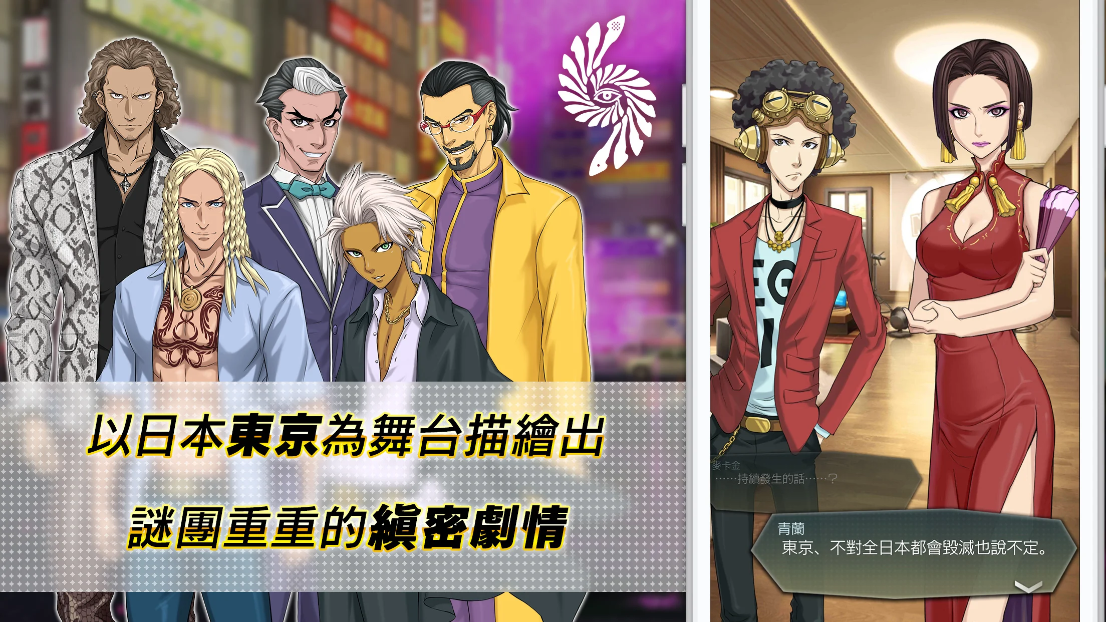 D×２ 真・女神转生 Liberation 截图 2