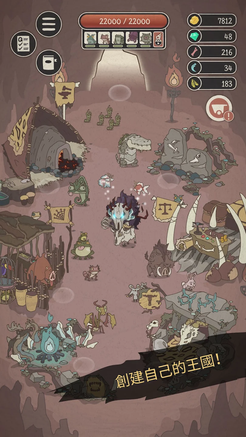 Wild Tamer 截图 2