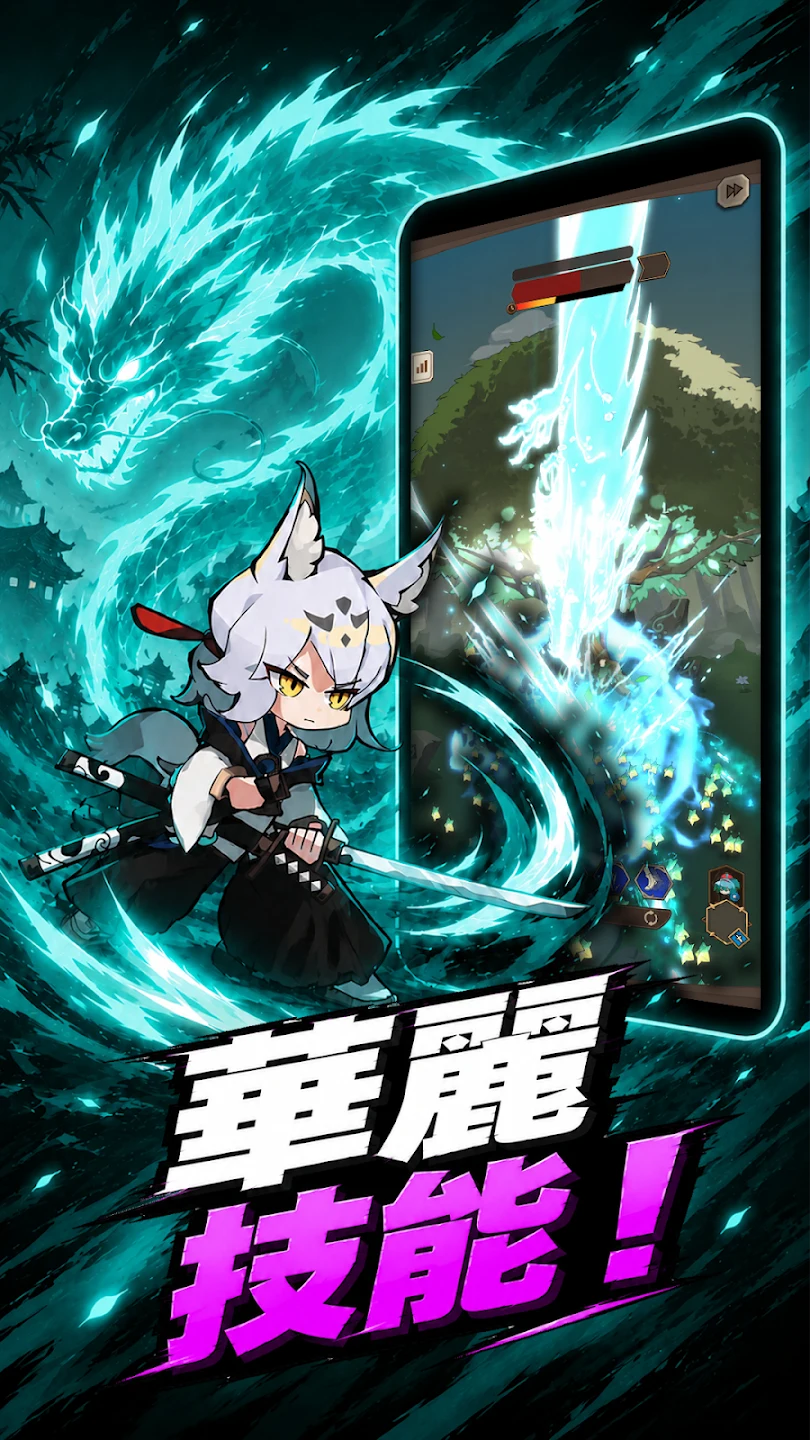 切换英雄: 放置型RPG 截图 3