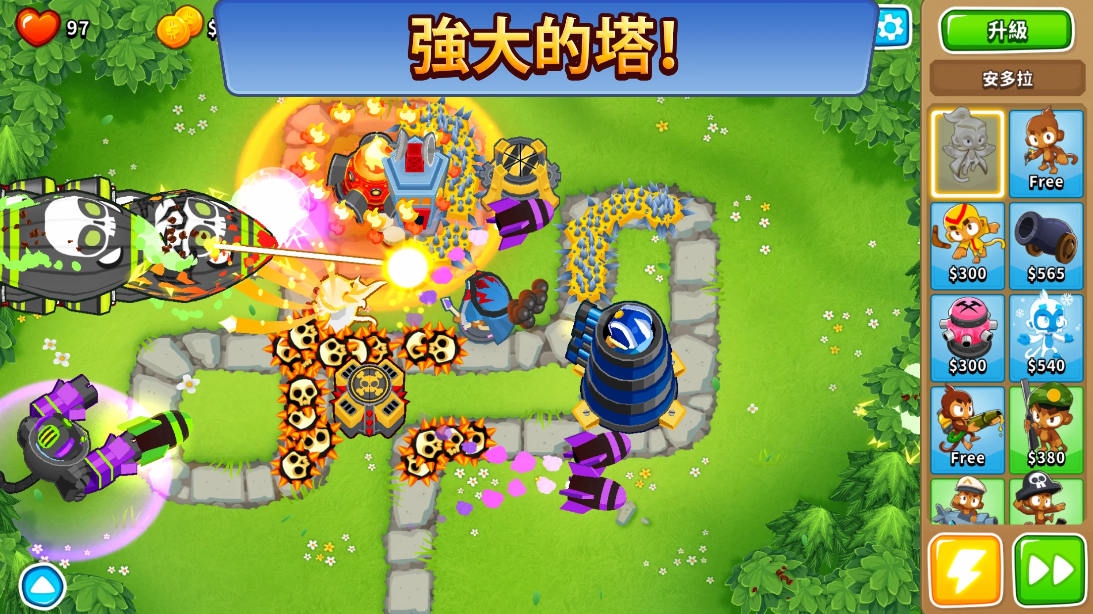 Bloons TD 6 截图 2