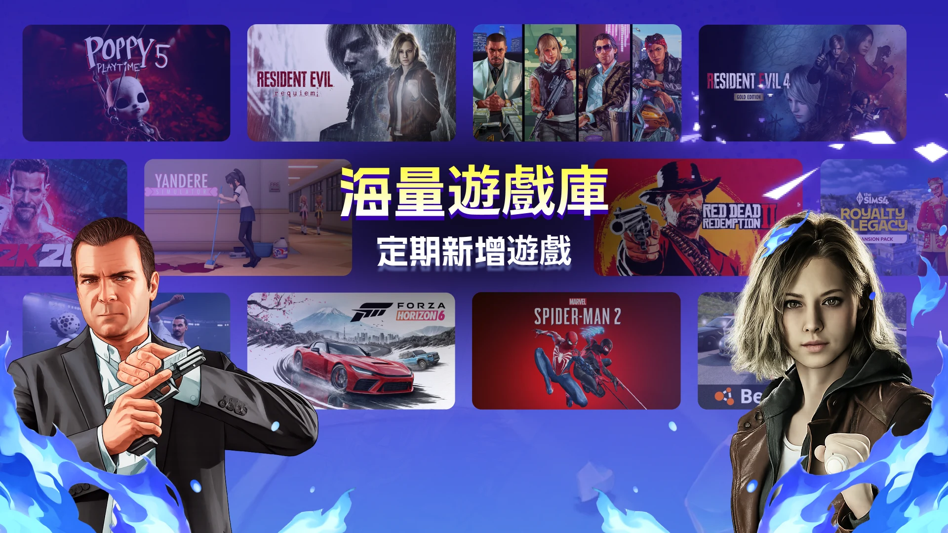Cato云游戏-玩GTA5 截图 2