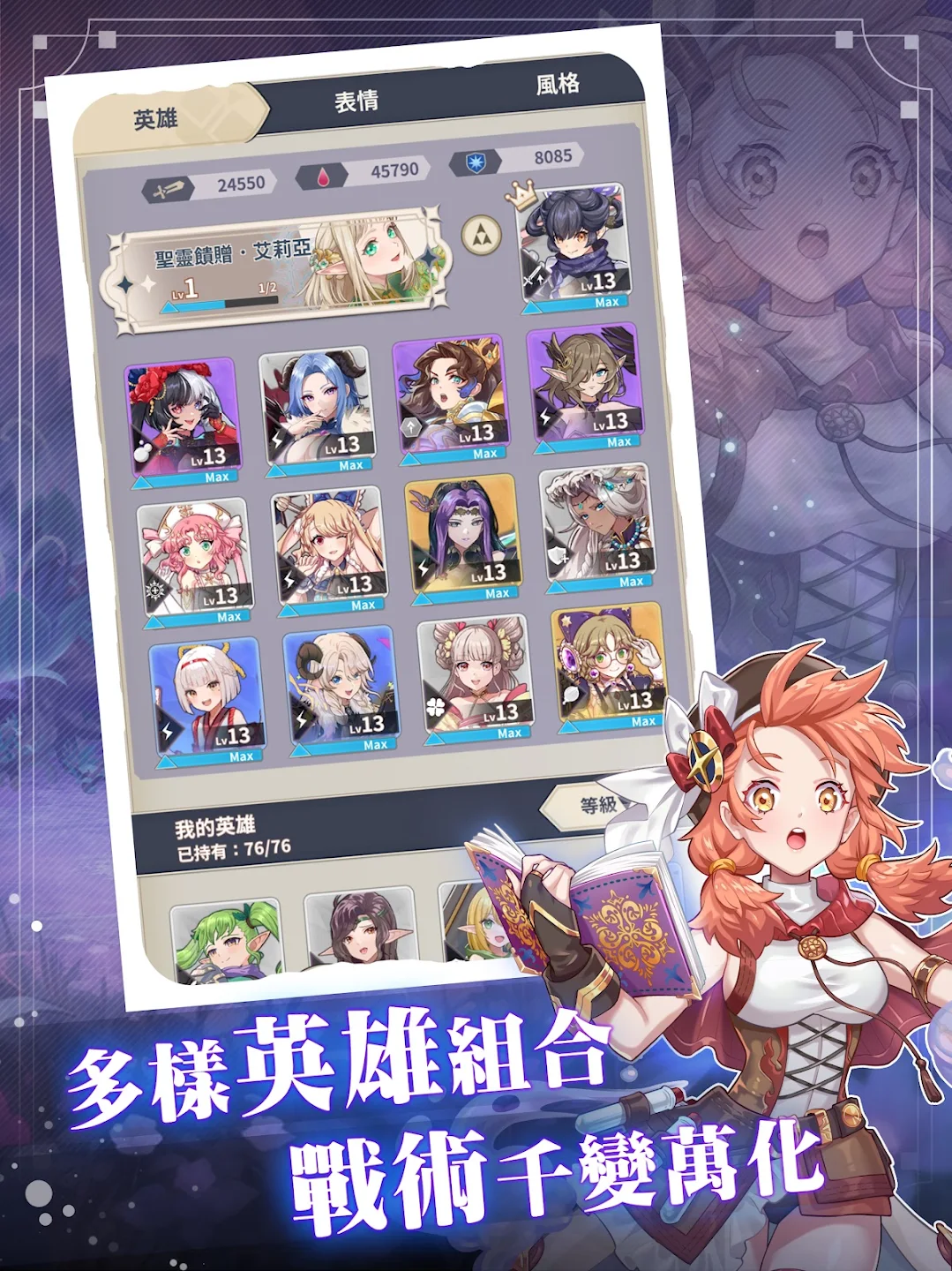 幻牌交锋 截图 11