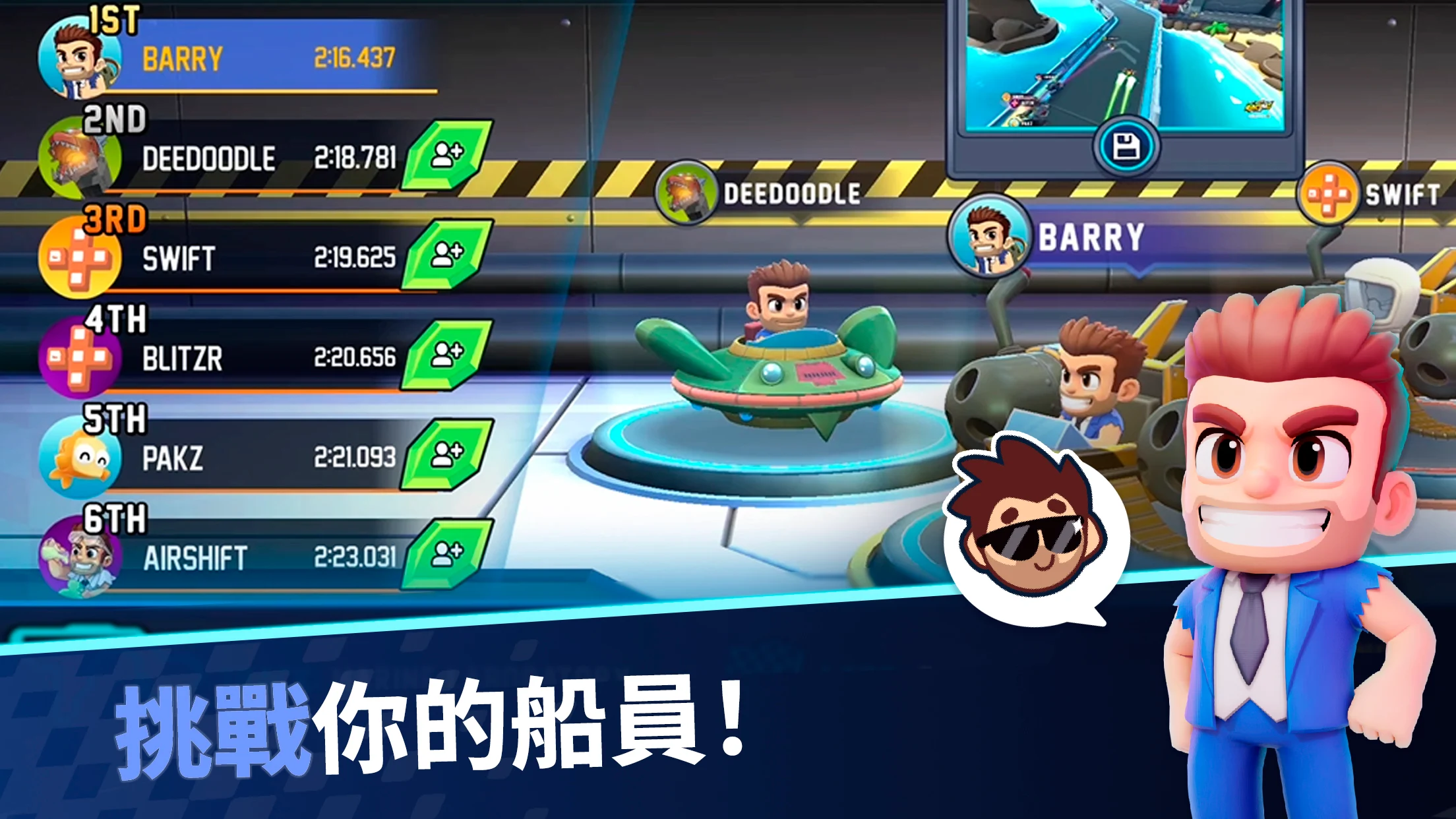 Jetpack Joyride Racing 截图 9