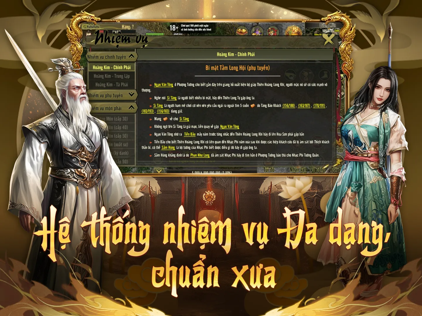 Kiếm Hiệp Tình Duyên 截图 7