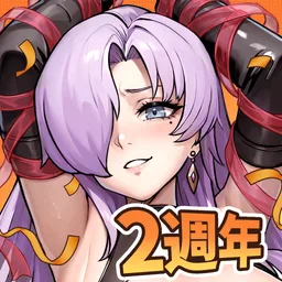 轰天骑士团 - 周年庆