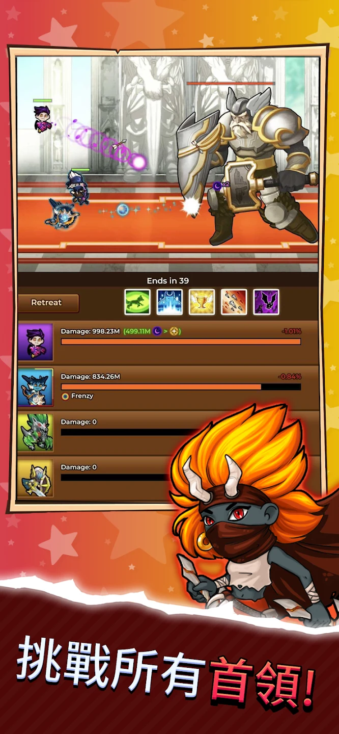 粉碎一切 - PVP 放置类角色扮演游戏 截图 5