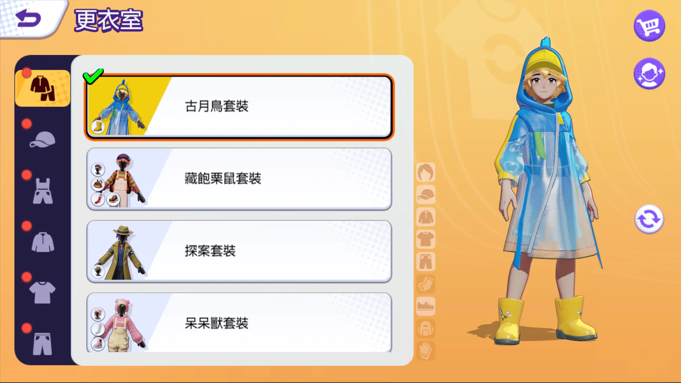 宝可梦大集结国际服 截图 7