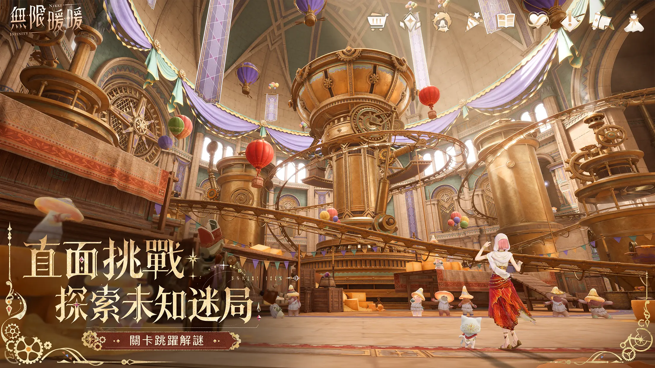 无限暖暖 截图 3