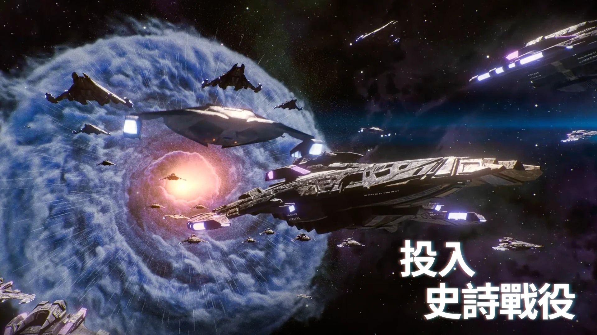 Star Trek™ Fleet Command 截图 2