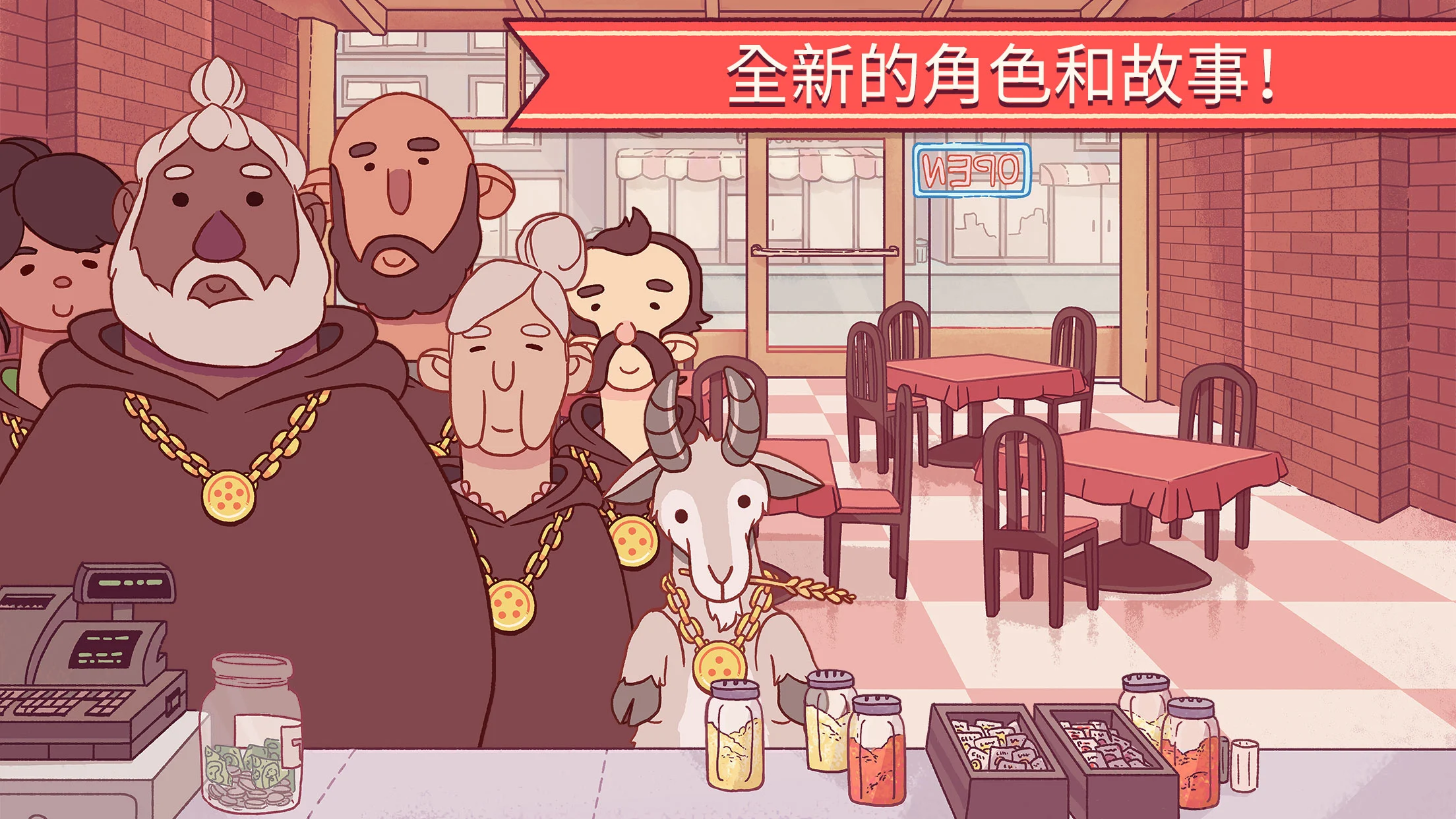 可口的披萨，美味的披萨 截图 5