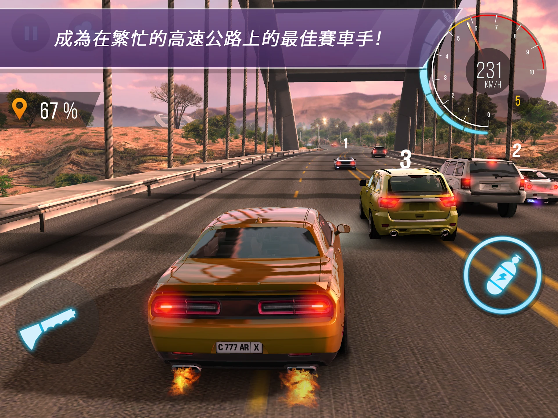 CarX Highway Racing 截图 9