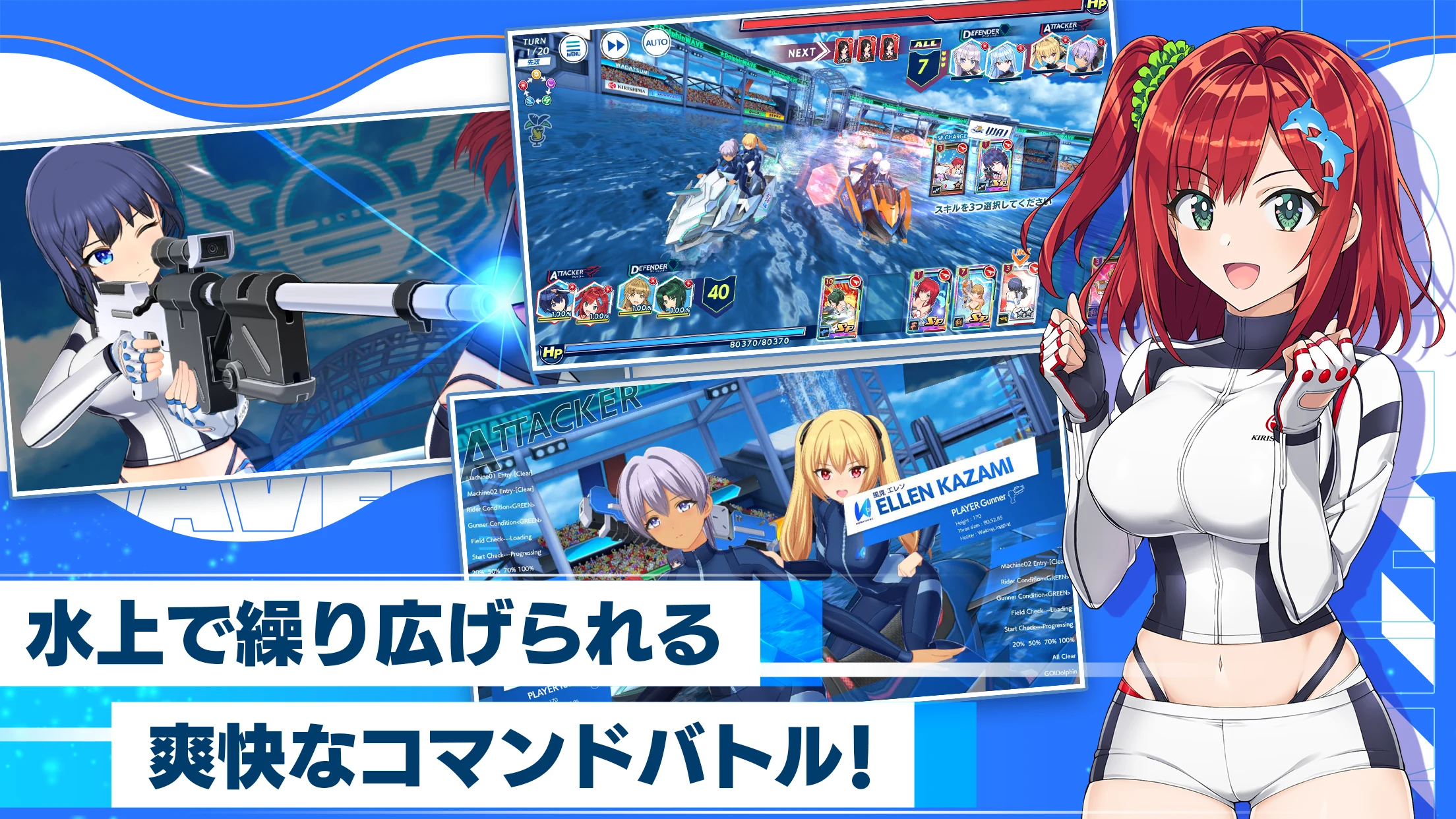 ドルフィンウェーブ（ドルウェブ） 截图 1
