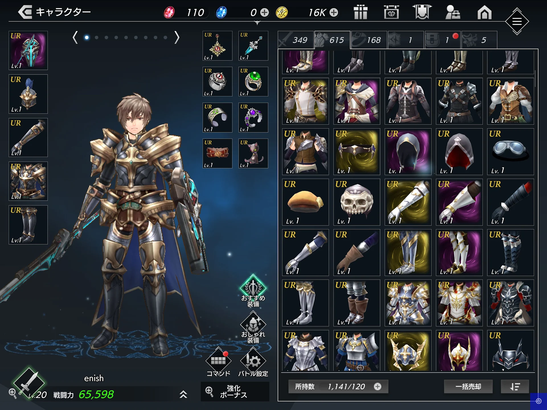 De:Lithe 本格オンラインRPG 截图 10