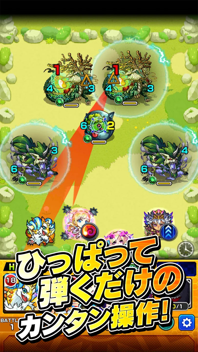 モンスターストライク 截图 2