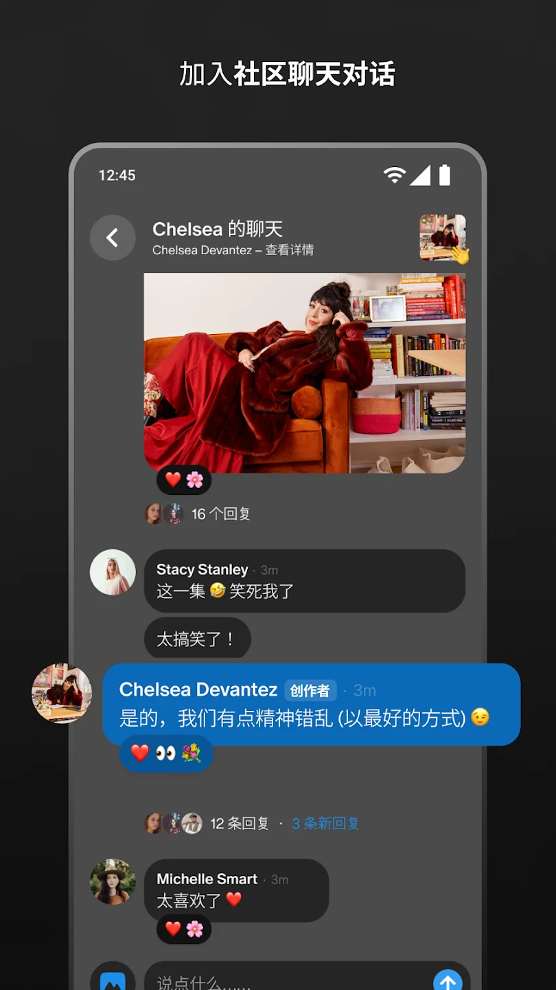 Patreon 截图 10