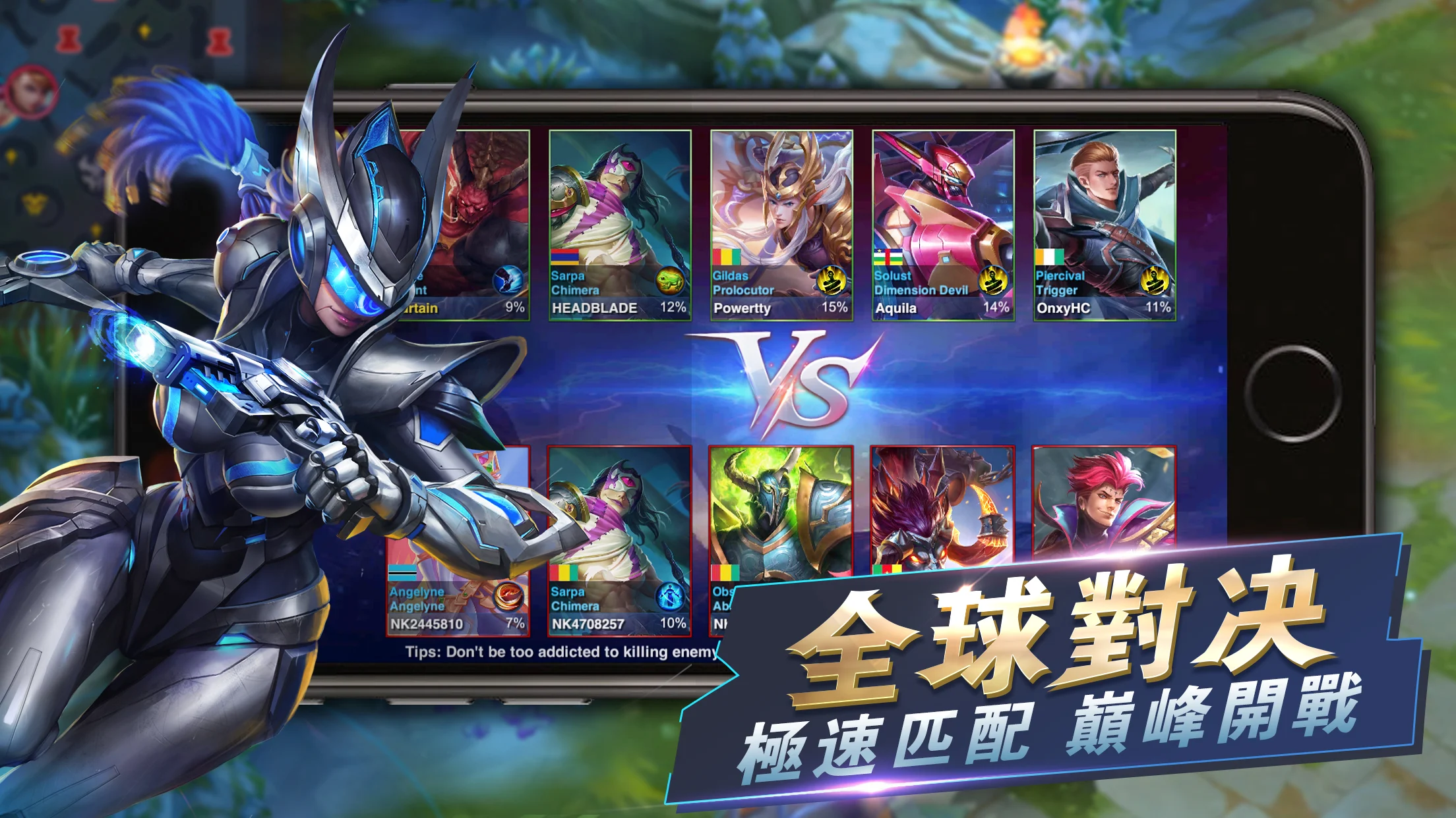 Heroes Arena 截图 3