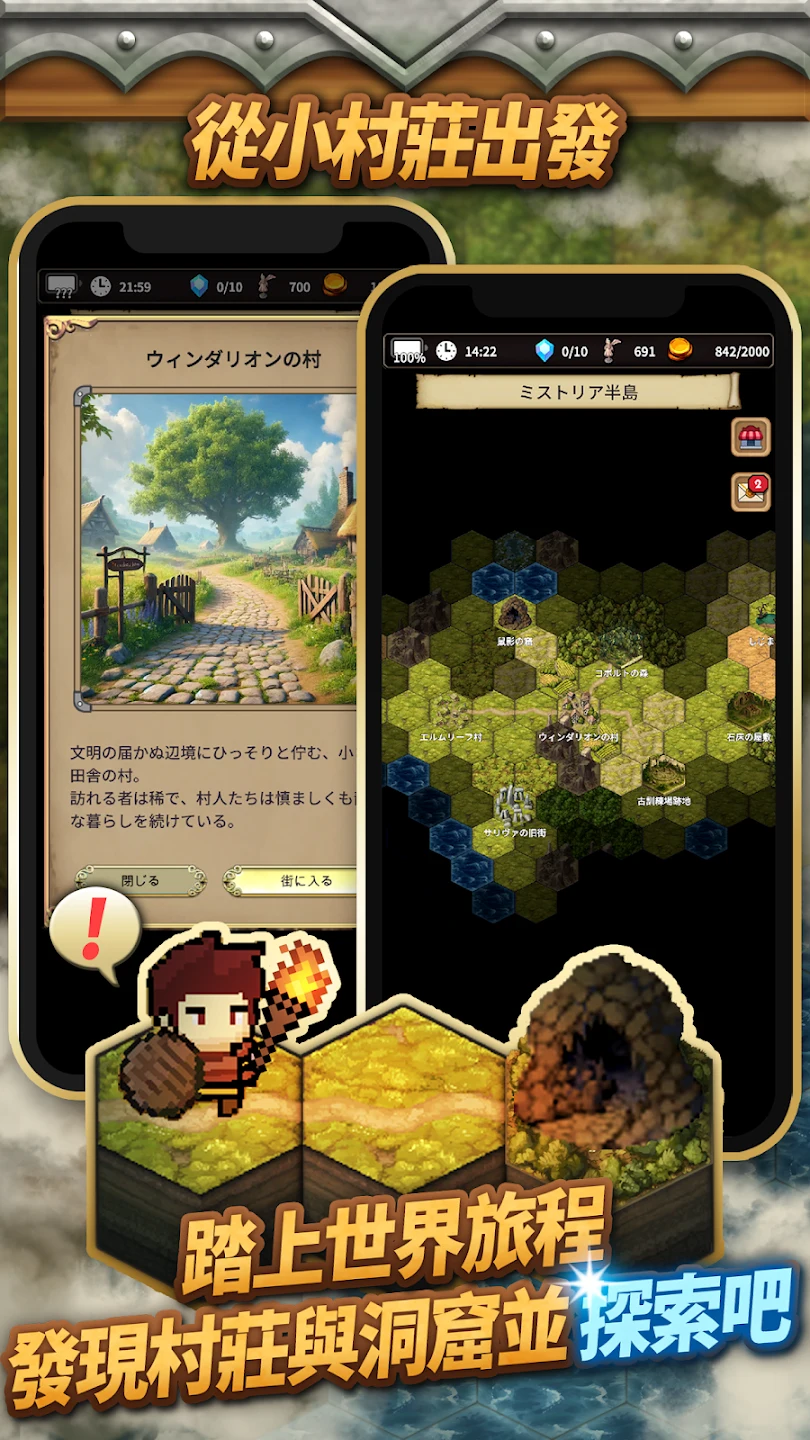 放置RPG: Silent Archivist 沉默的记录者 截图 2