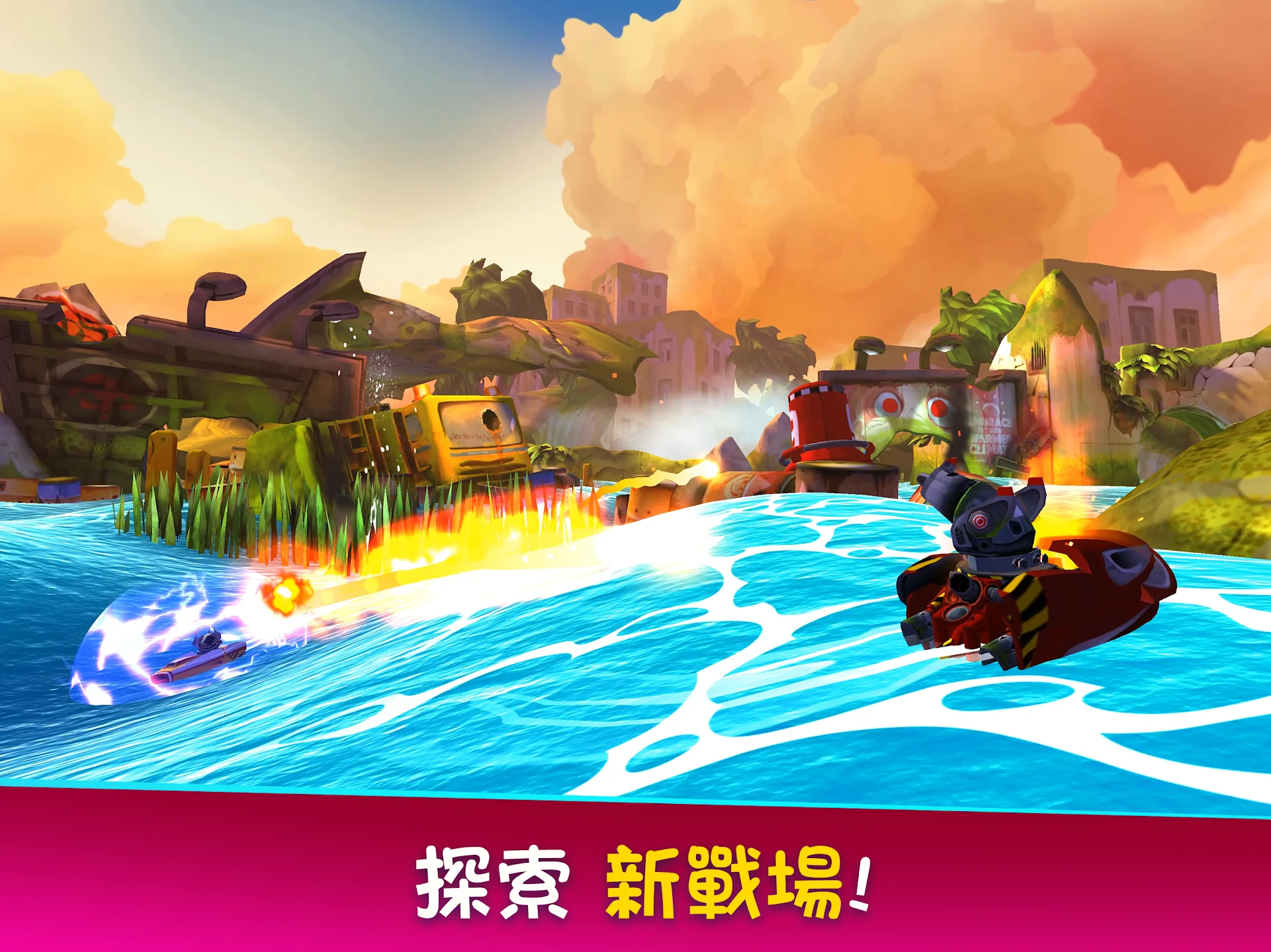Battle Bay 截图 12
