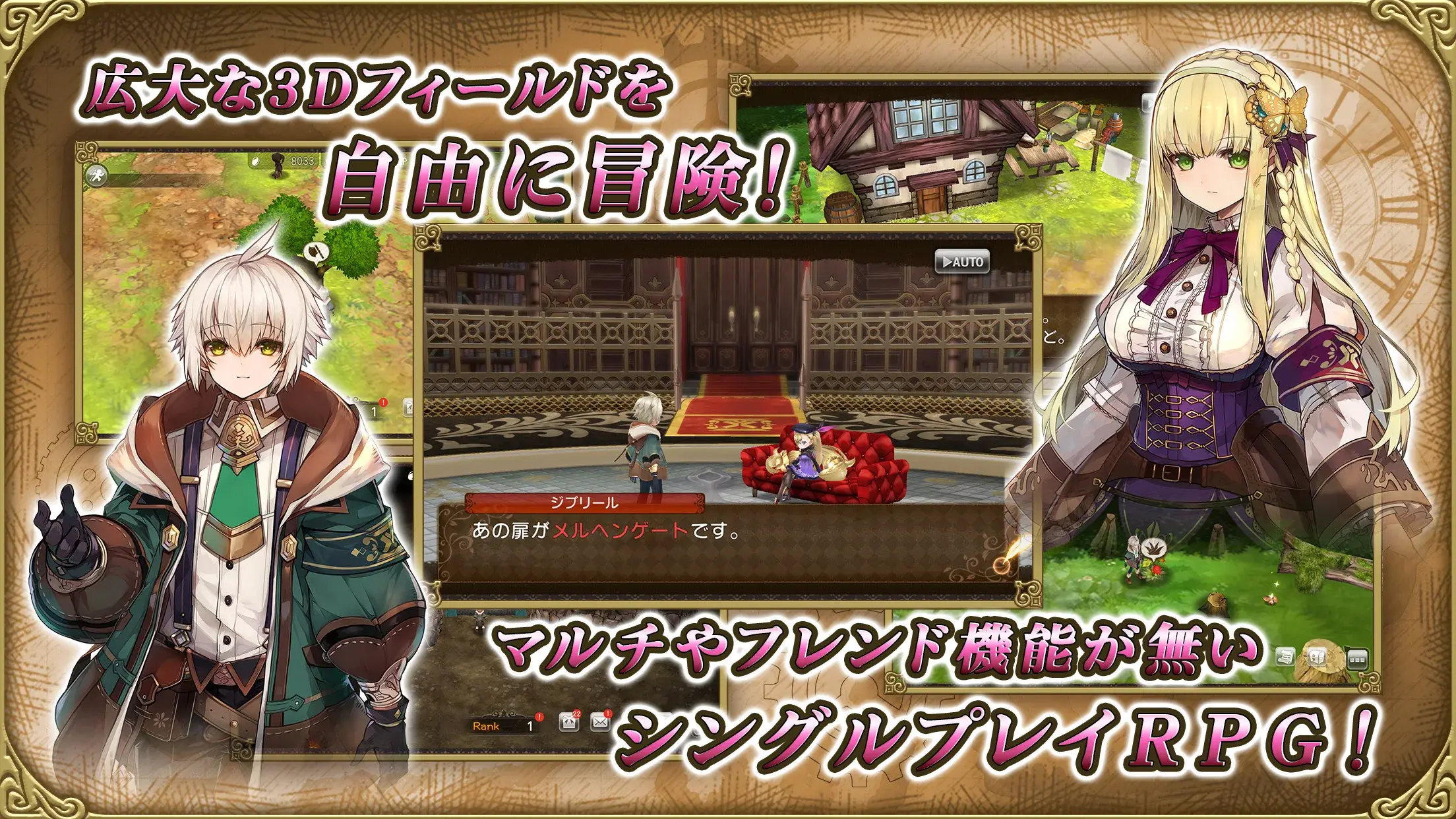 グリムエコーズ 截图 2
