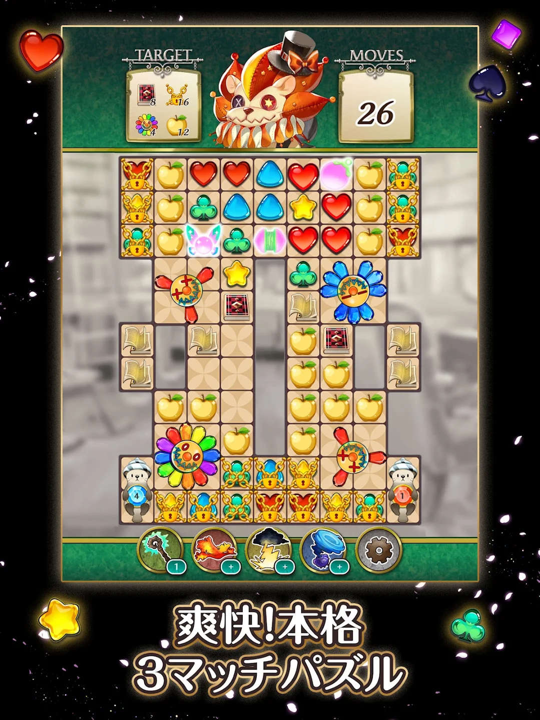 オズの原罪 -Sin of OZ- 截图 11