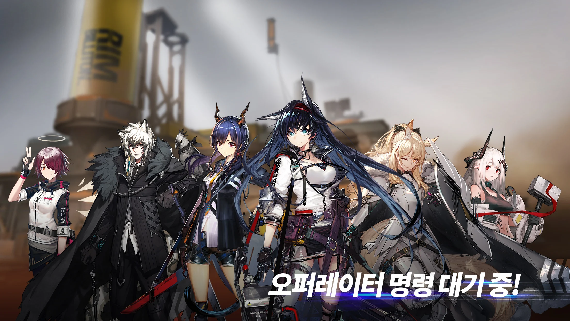 명일방주 截图 5
