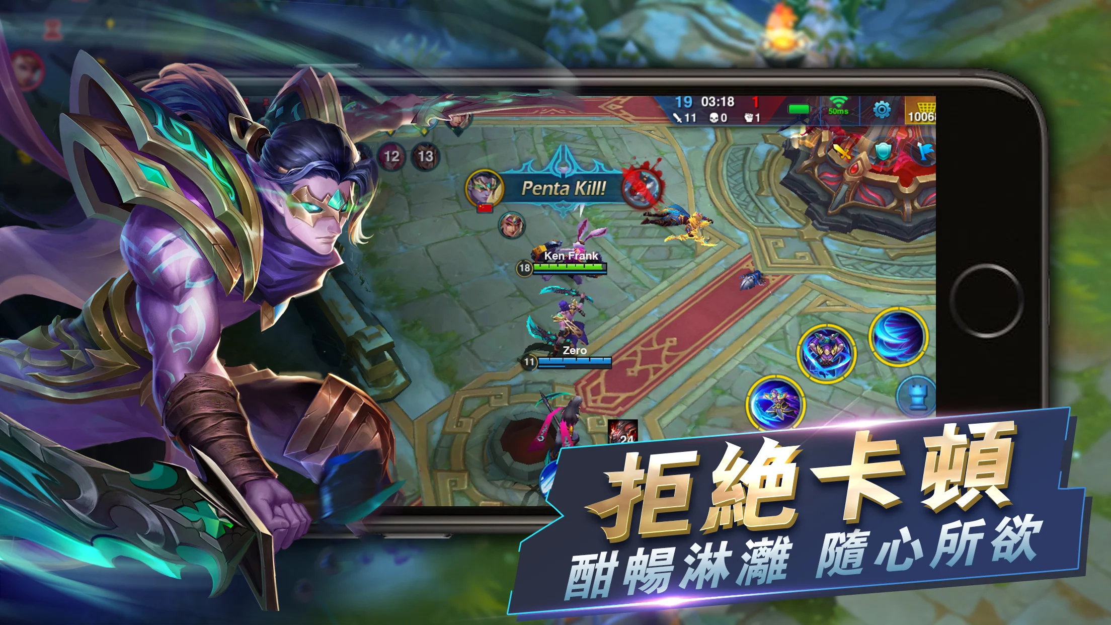 Heroes Arena 截图 2