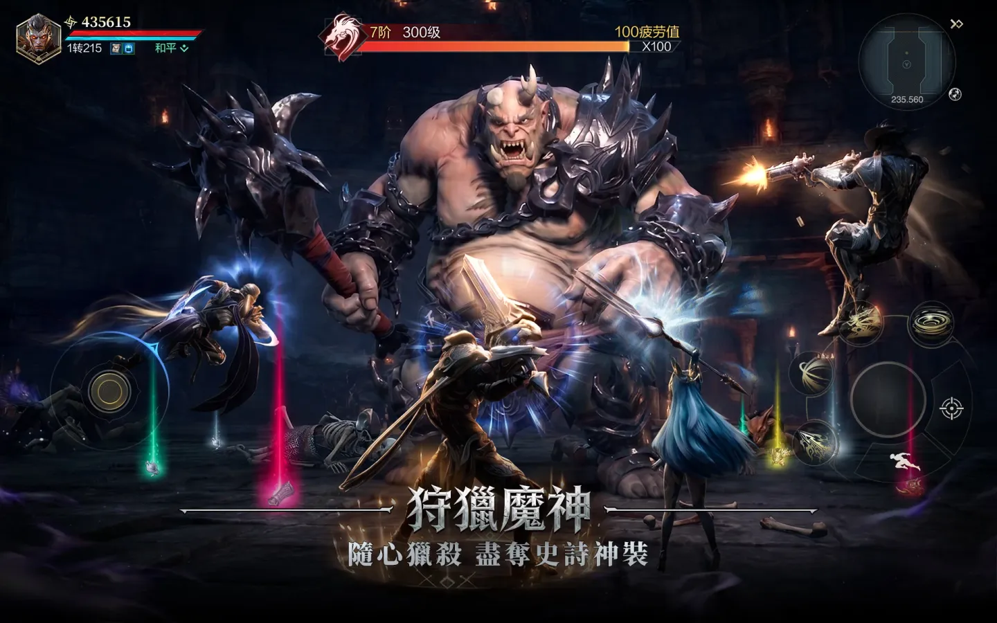 GOD：血冠 截图 17