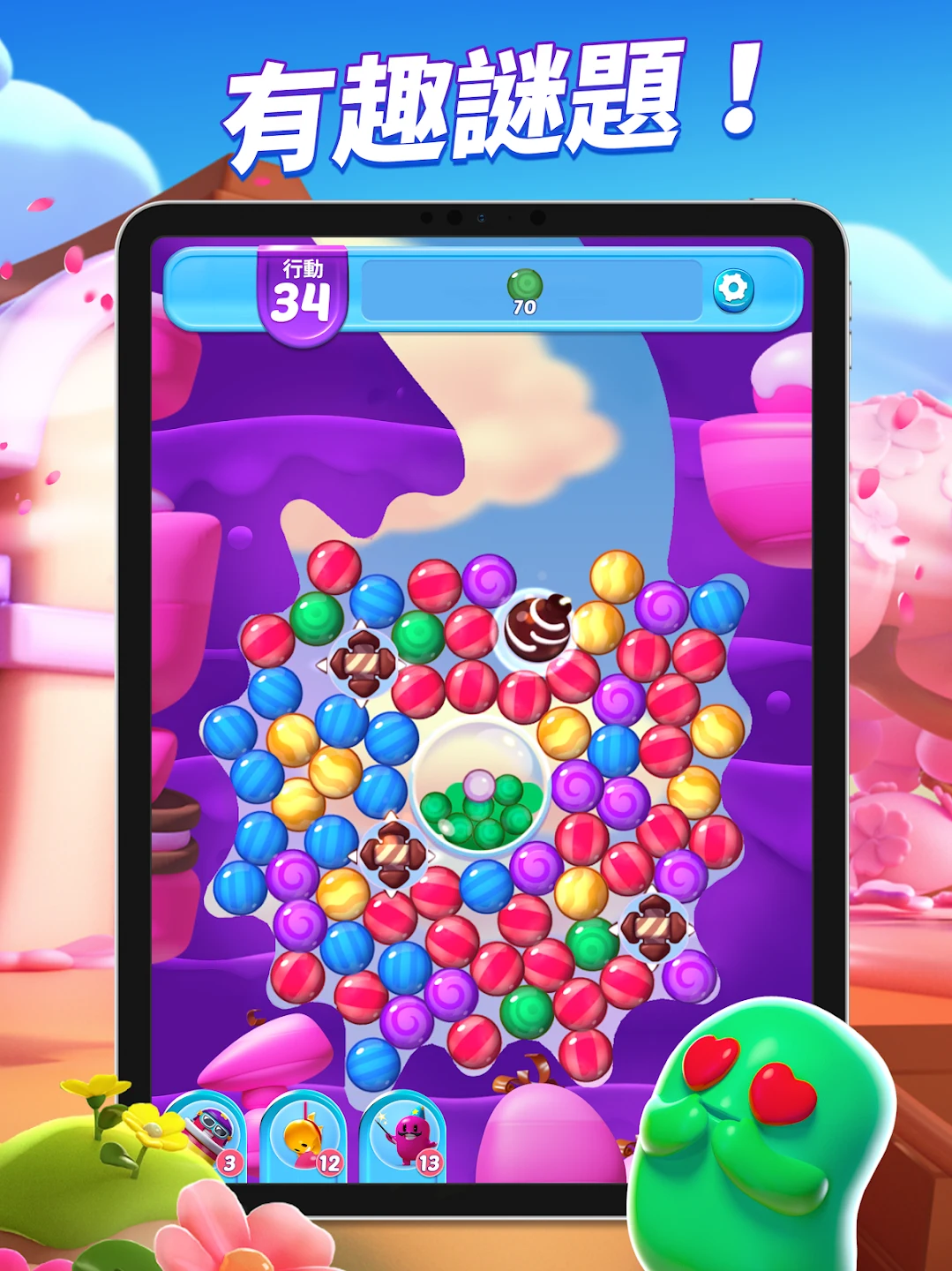 糖果砰砰乐  (Sugar Blast) 截图 9